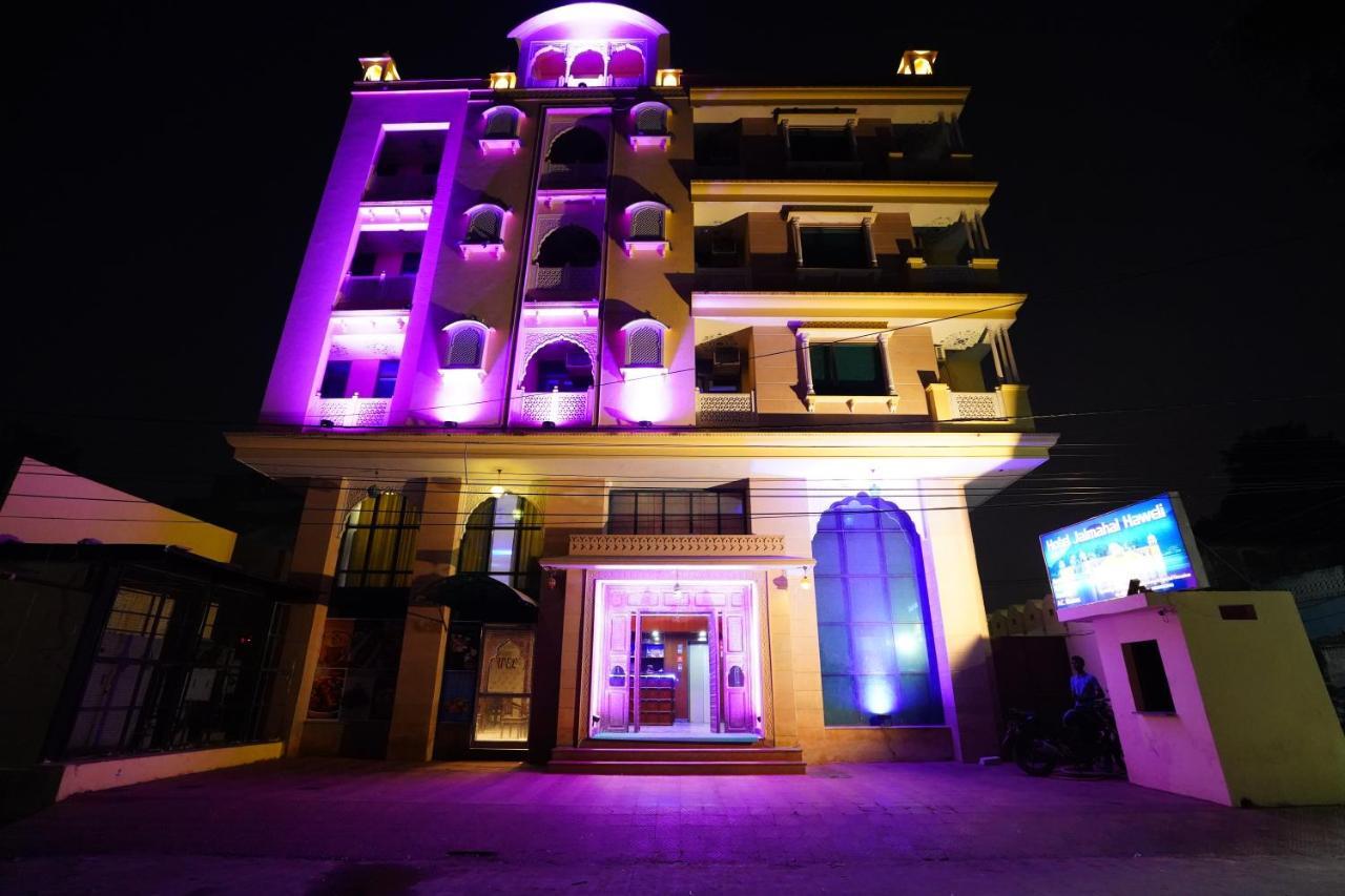 Hotel Jal Mahal Haveli Divisione di Divisione di Jaipur Esterno foto